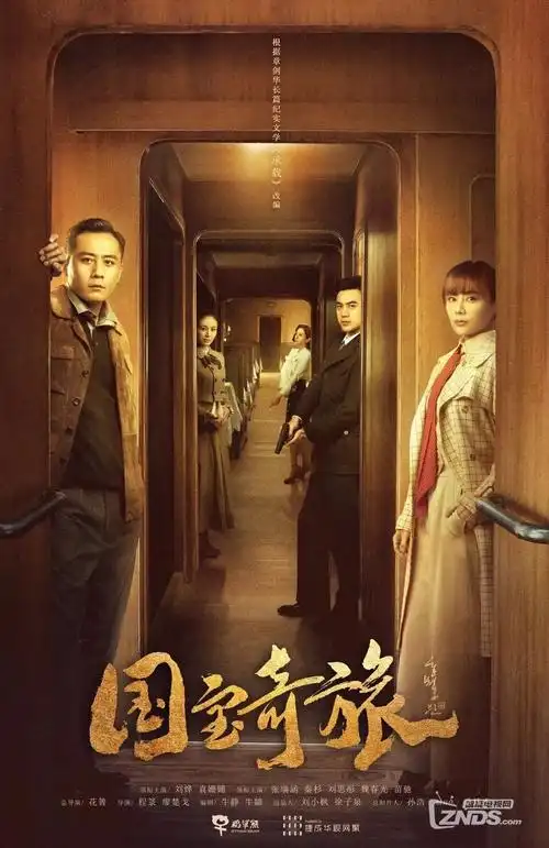 久久久久久网站 权力的游戏剧集解析